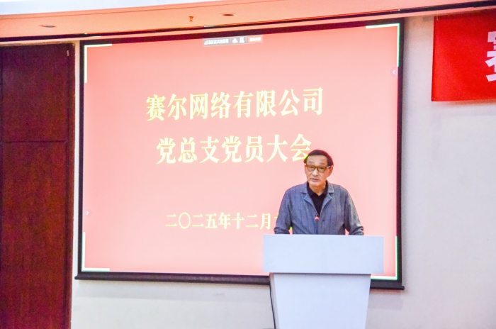 清華大學(xué)資產(chǎn)管理有限公司黨委副書記、副總經(jīng)理李冰